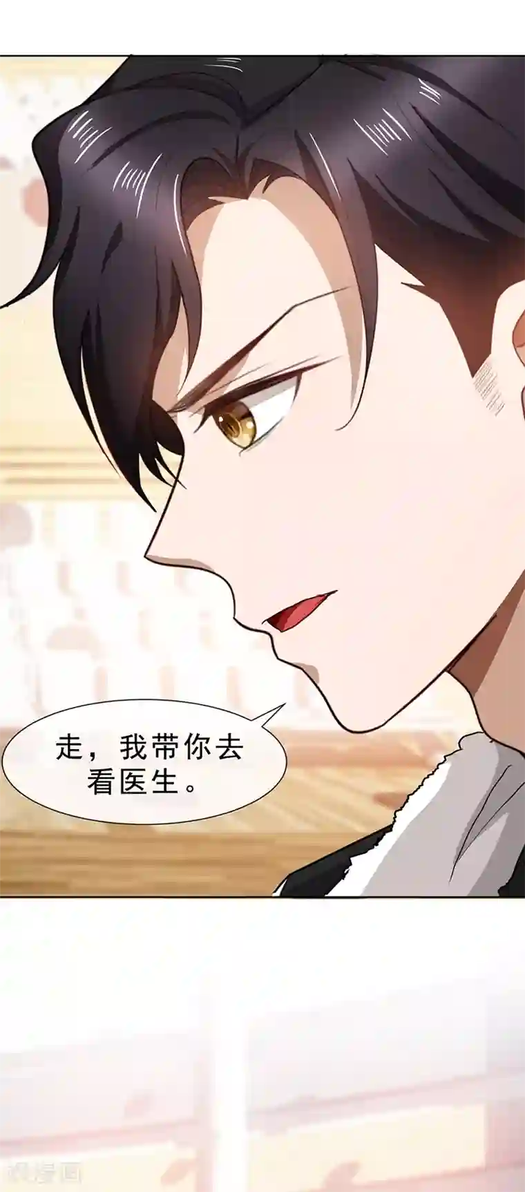 纯情陆少第28话 挣脱不开