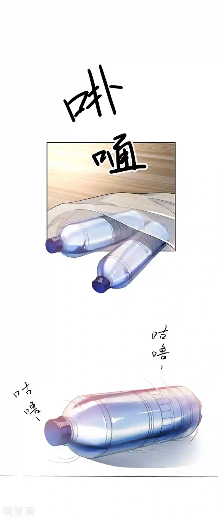 纯情陆少第28话 挣脱不开