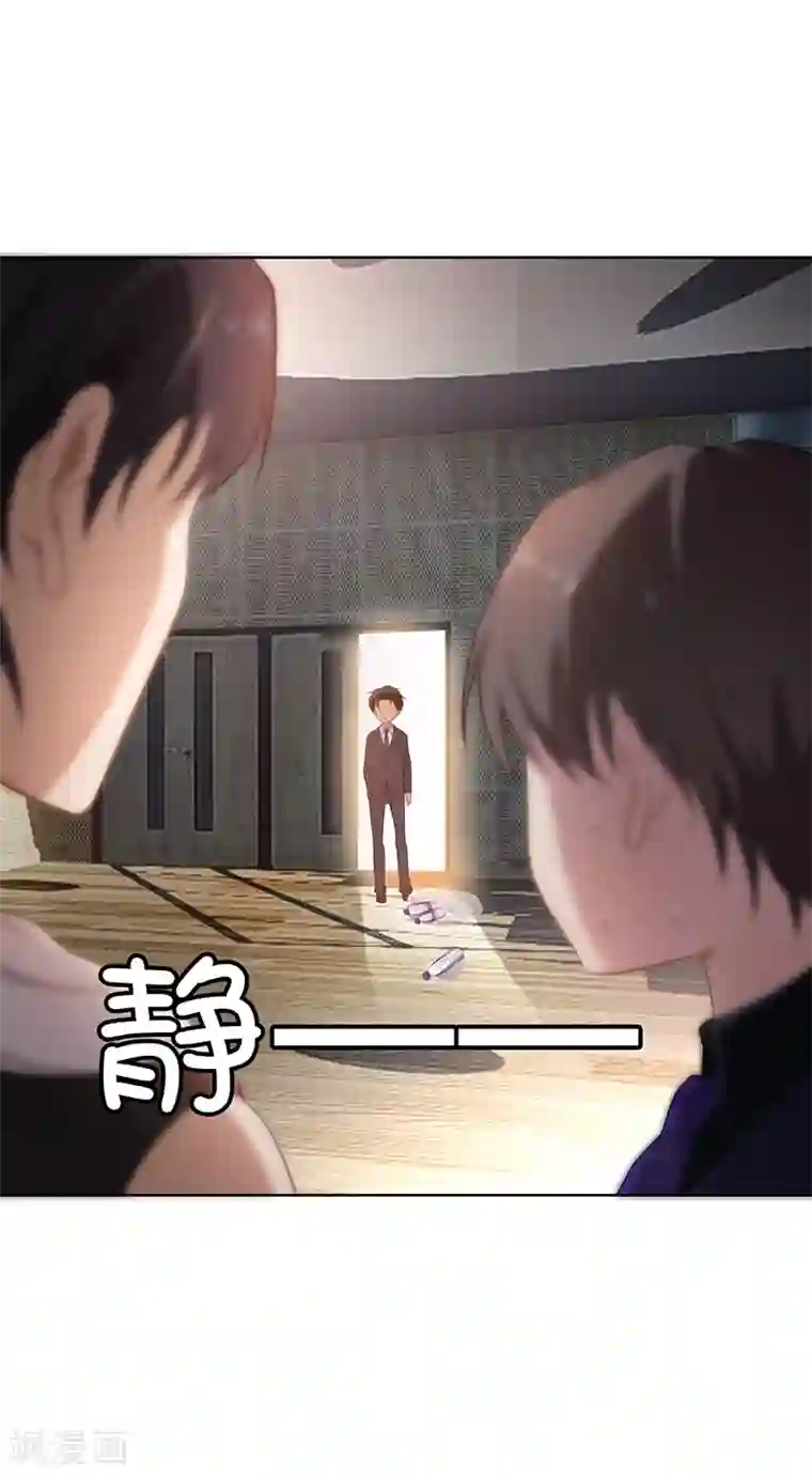 纯情陆少第28话 挣脱不开