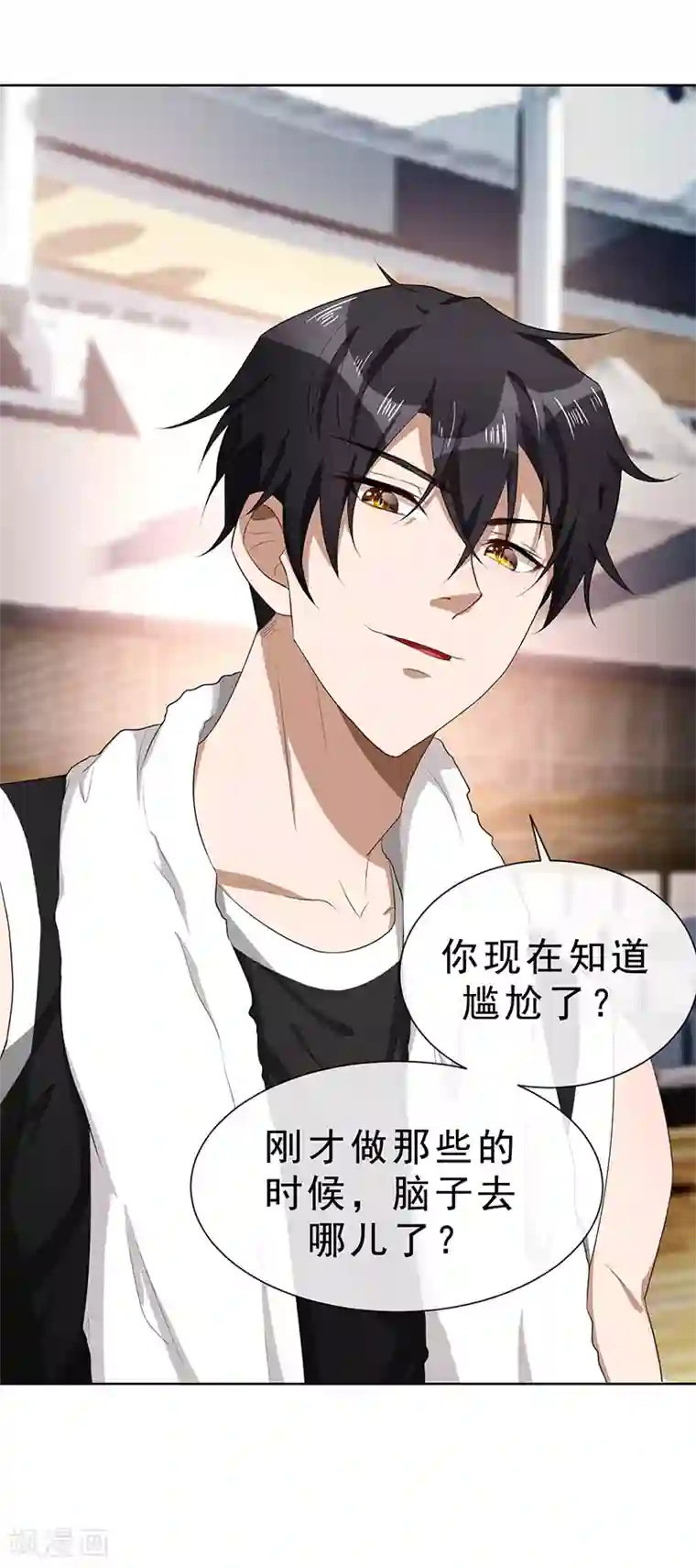 纯情陆少第28话 挣脱不开