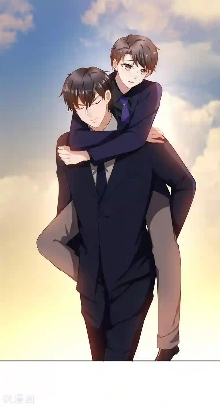 纯情陆少第29话 领回家