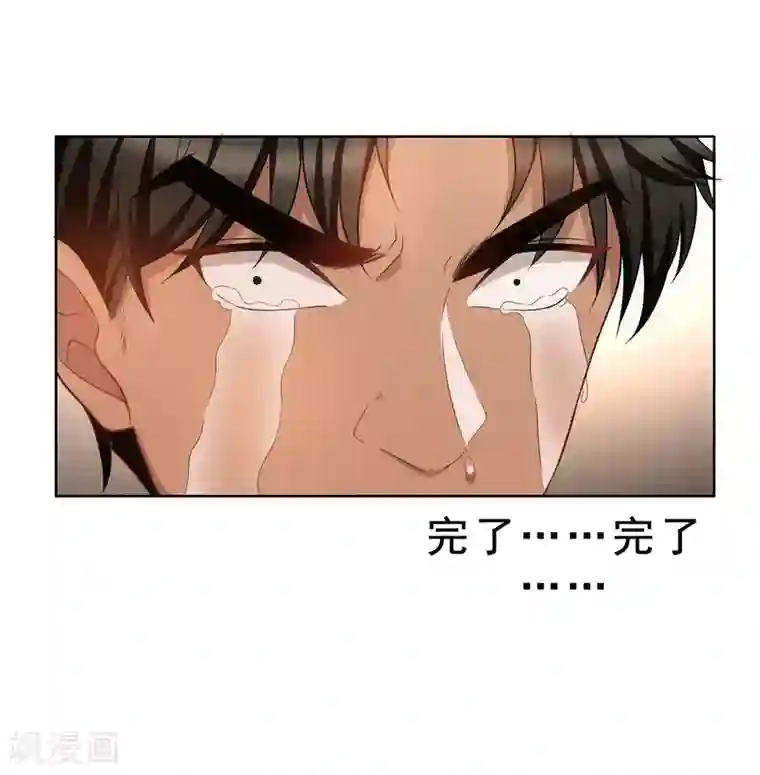 纯情陆少第29话 领回家