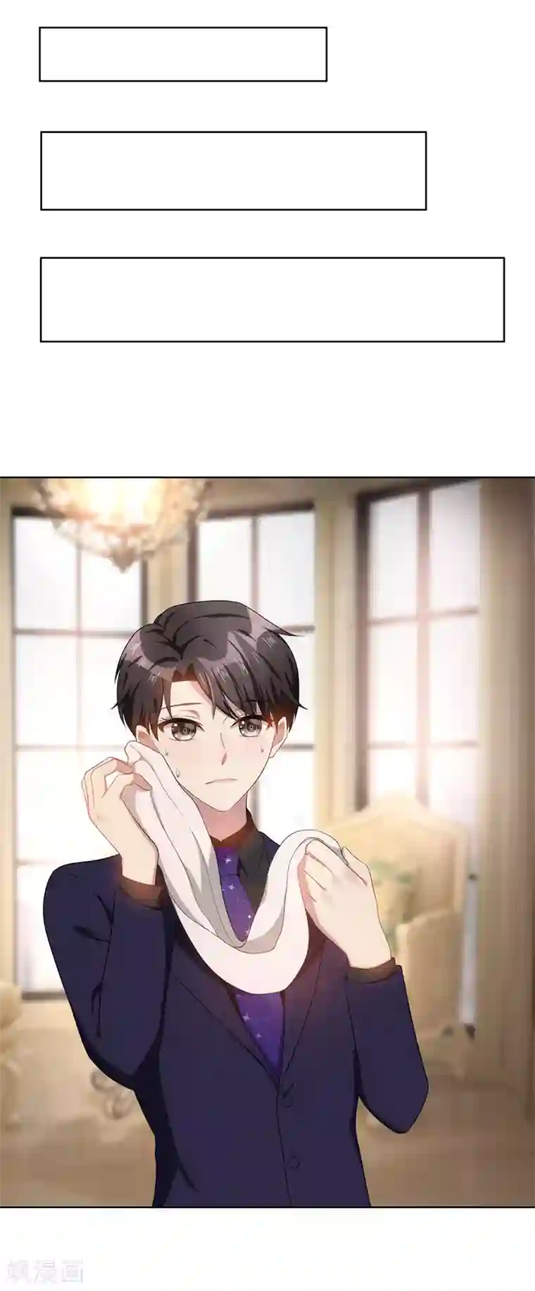 纯情陆少第29话 领回家