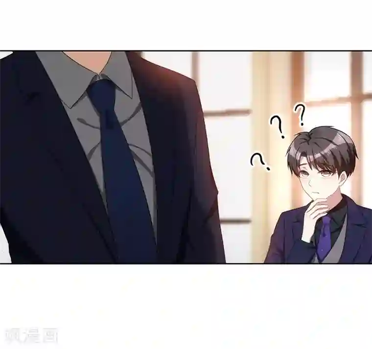 纯情陆少第29话 领回家