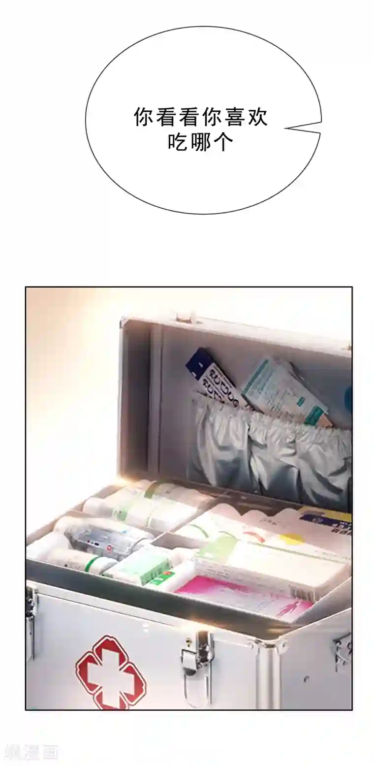 纯情陆少第29话 领回家