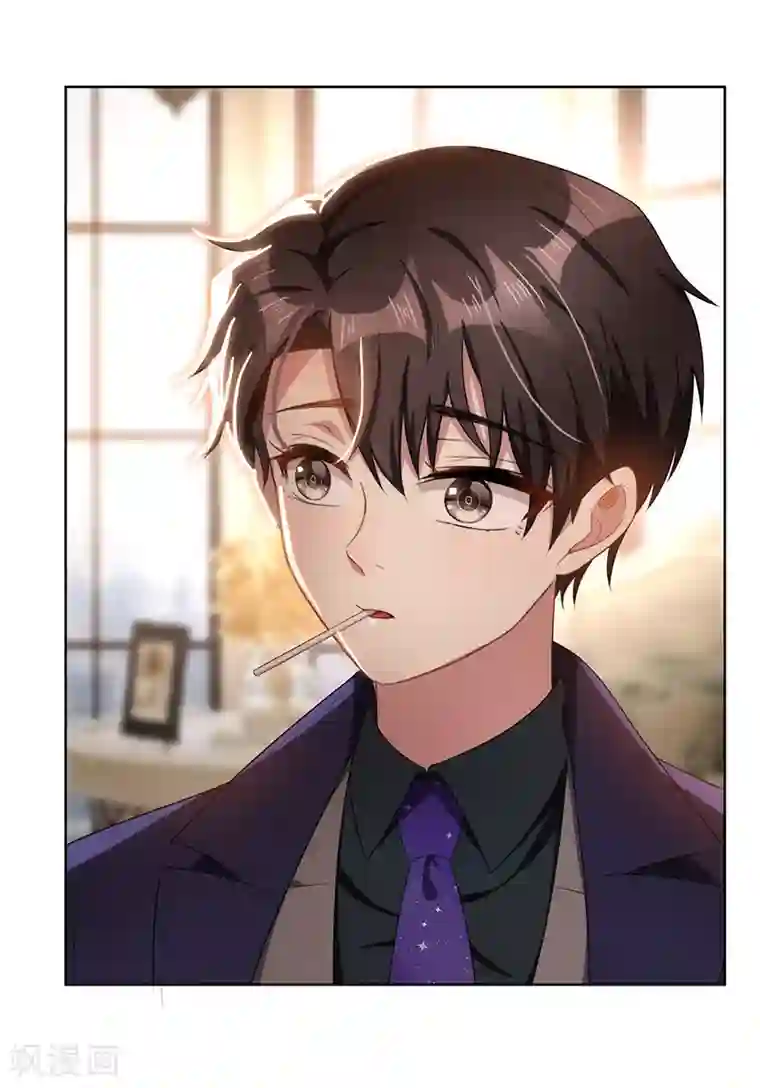 纯情陆少第29话 领回家