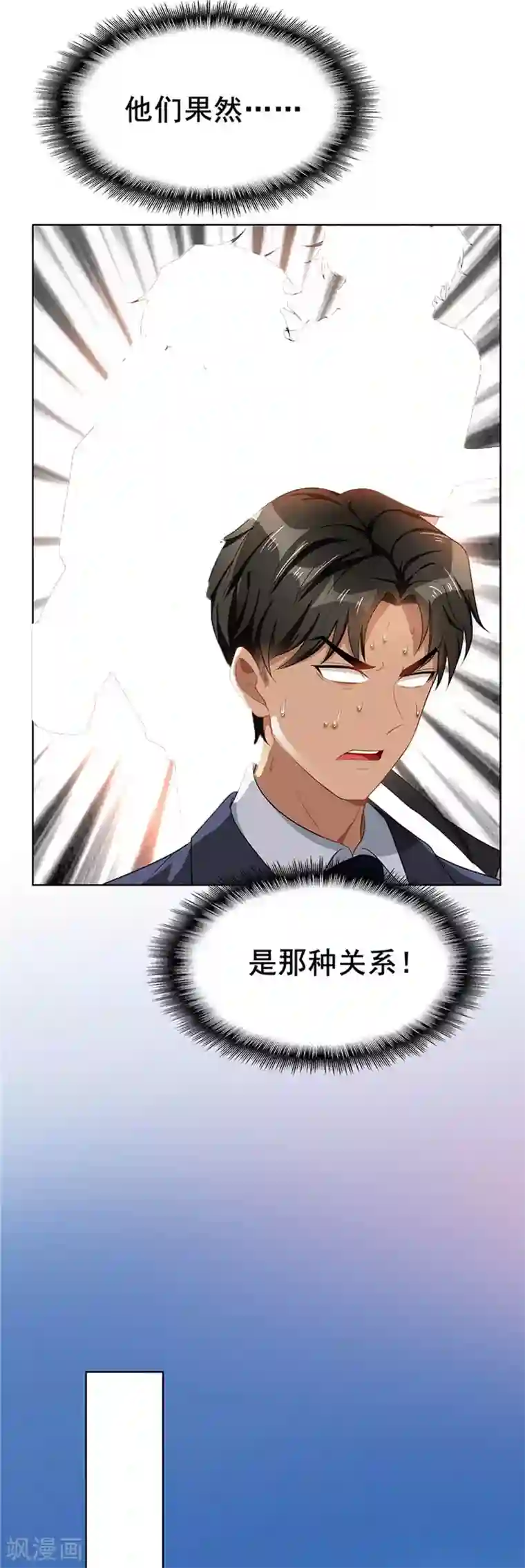 纯情陆少第29话 领回家