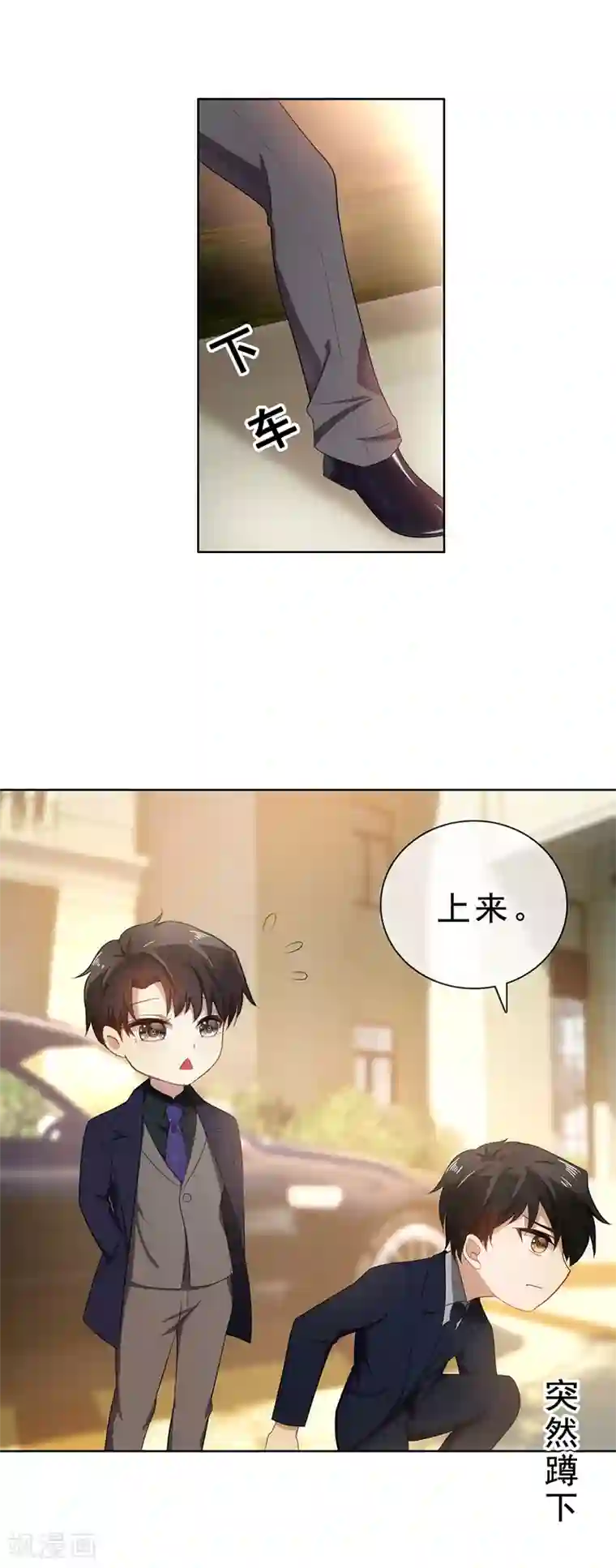 纯情陆少第29话 领回家