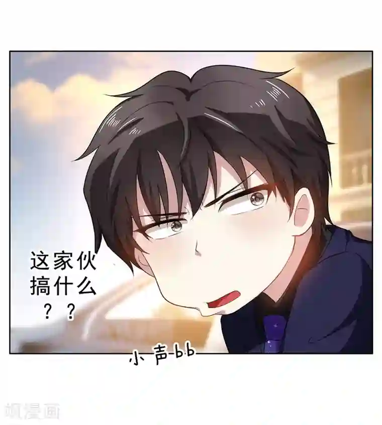 纯情陆少第29话 领回家