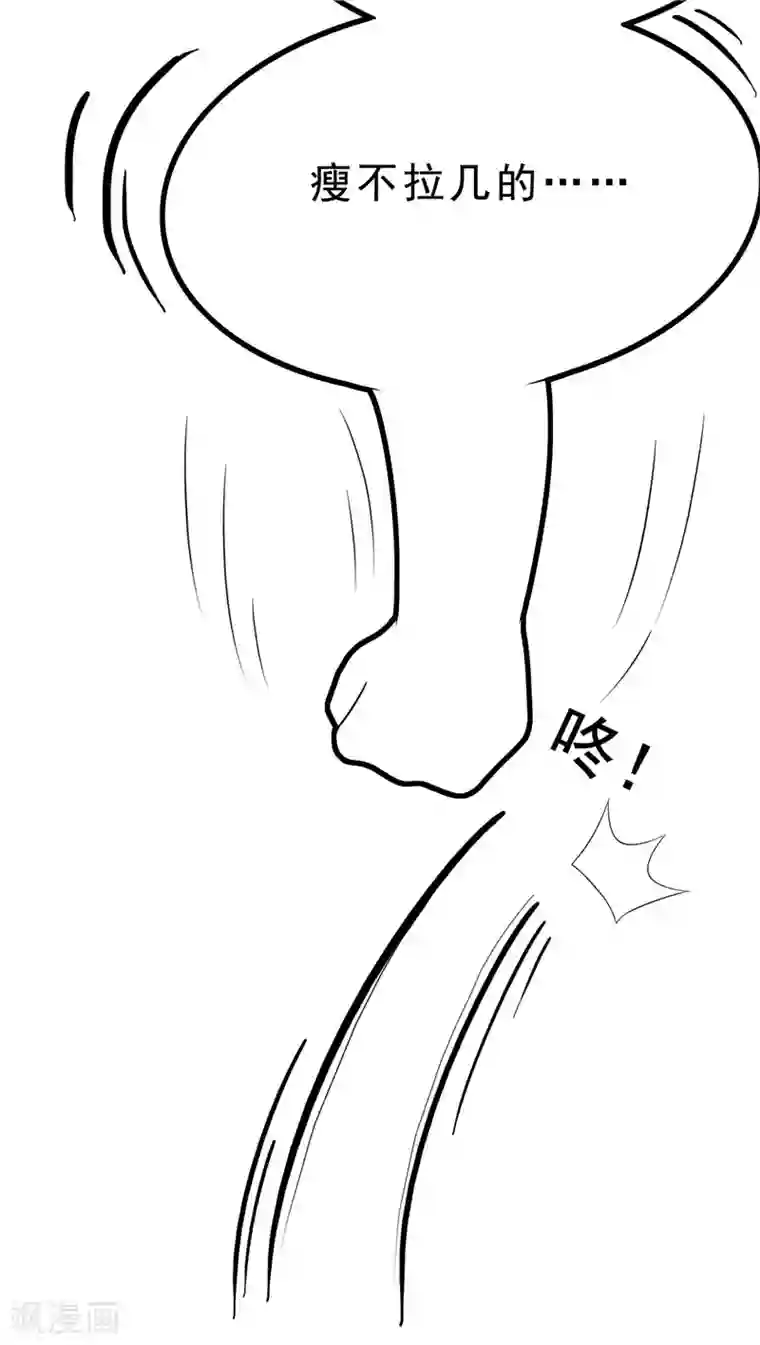 纯情陆少第31话 折腾一晚上