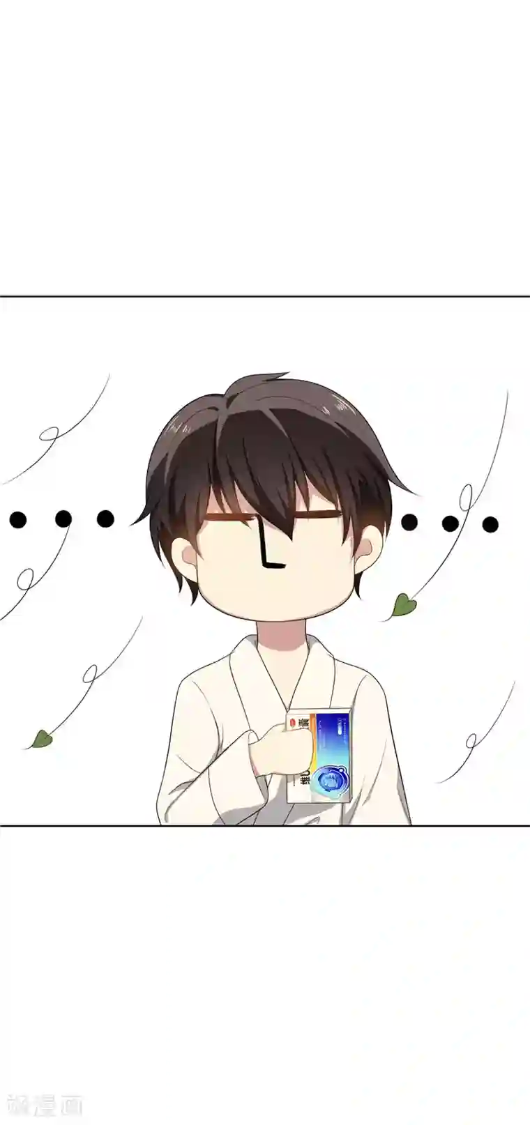 纯情陆少第31话 折腾一晚上