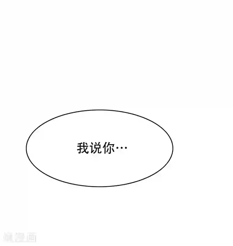 纯情陆少第31话 折腾一晚上