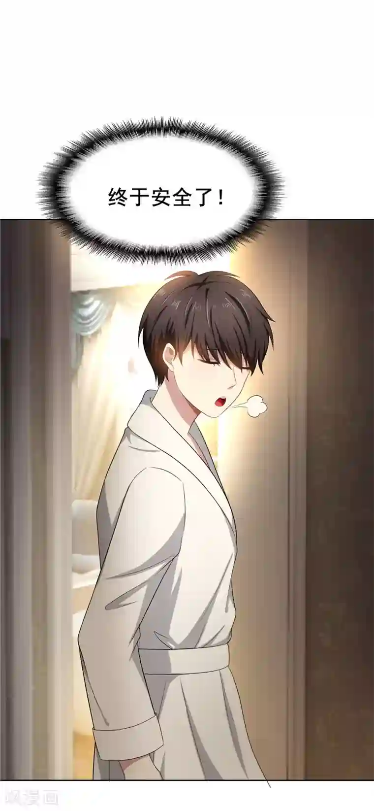 纯情陆少第31话 折腾一晚上