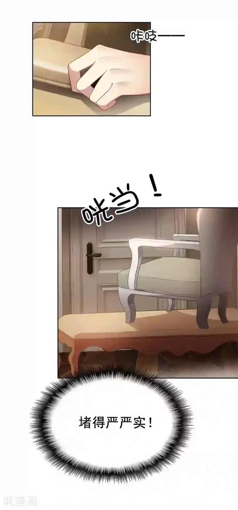 纯情陆少第31话 折腾一晚上