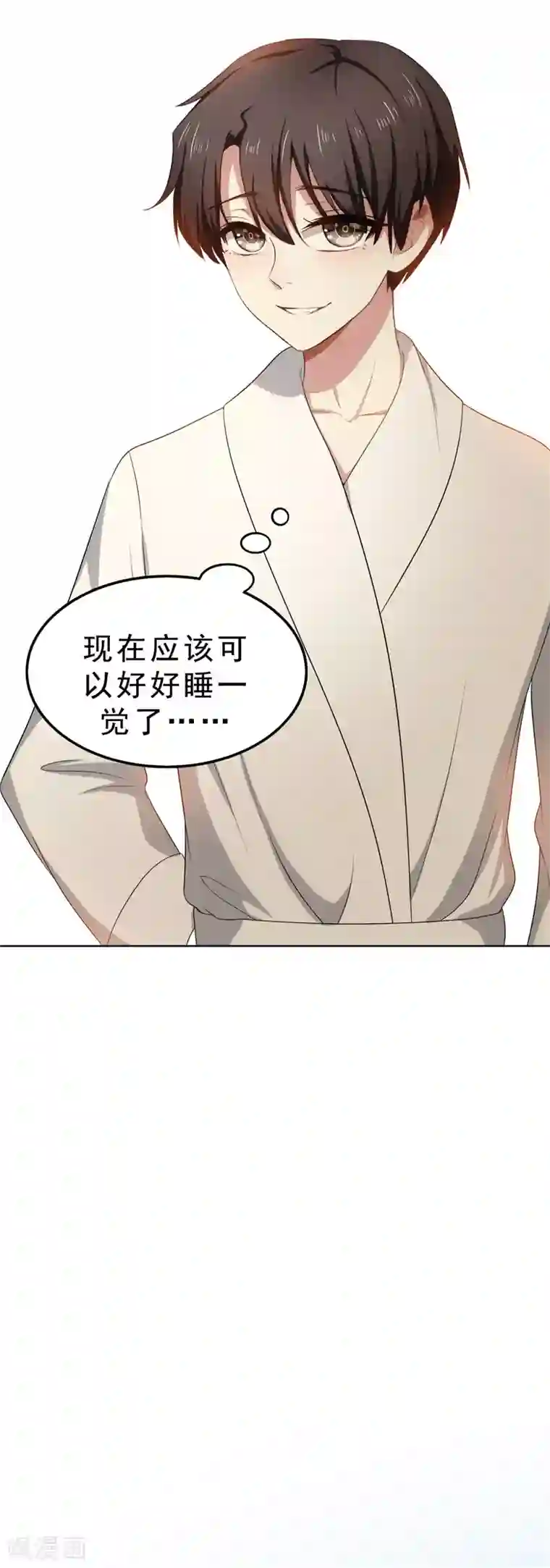 纯情陆少第31话 折腾一晚上