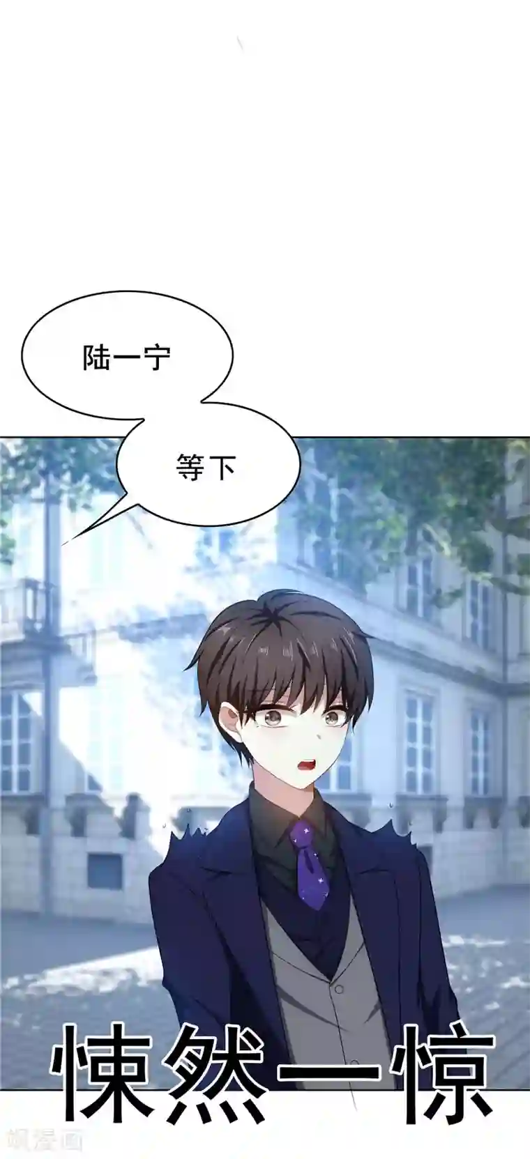 纯情陆少第31话 折腾一晚上