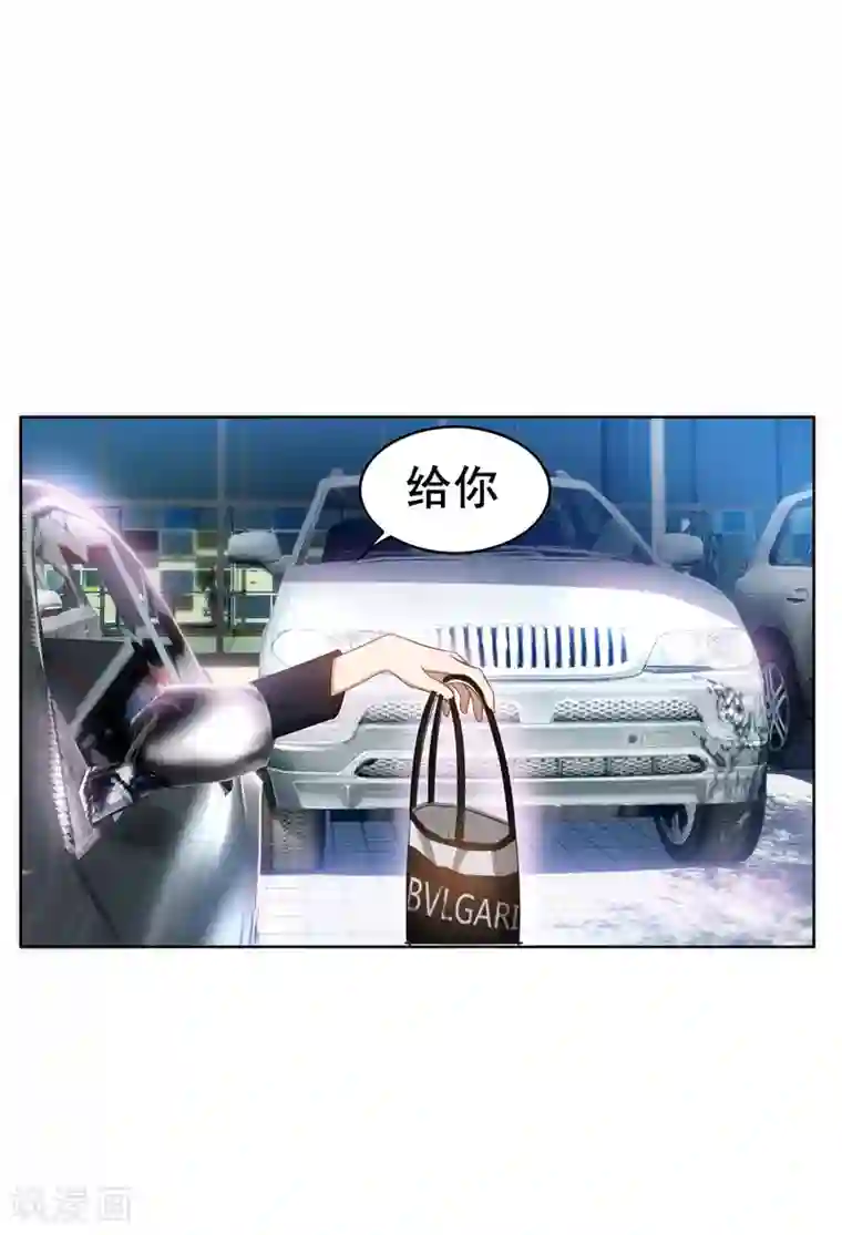 纯情陆少第31话 折腾一晚上