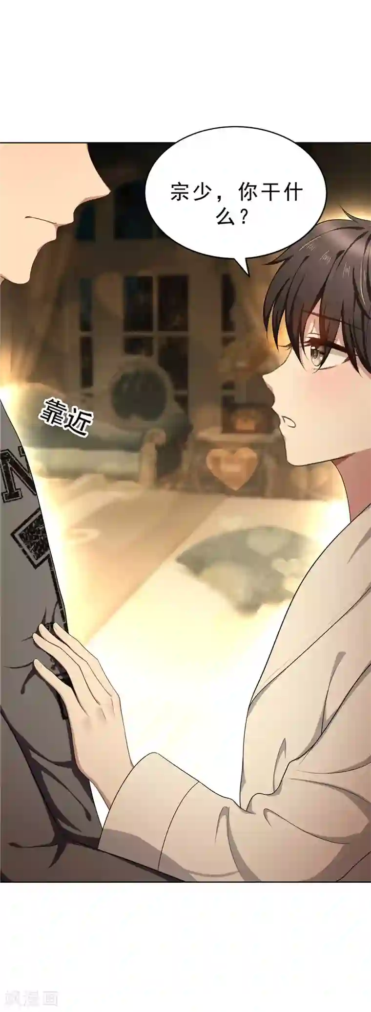 纯情陆少第31话 折腾一晚上