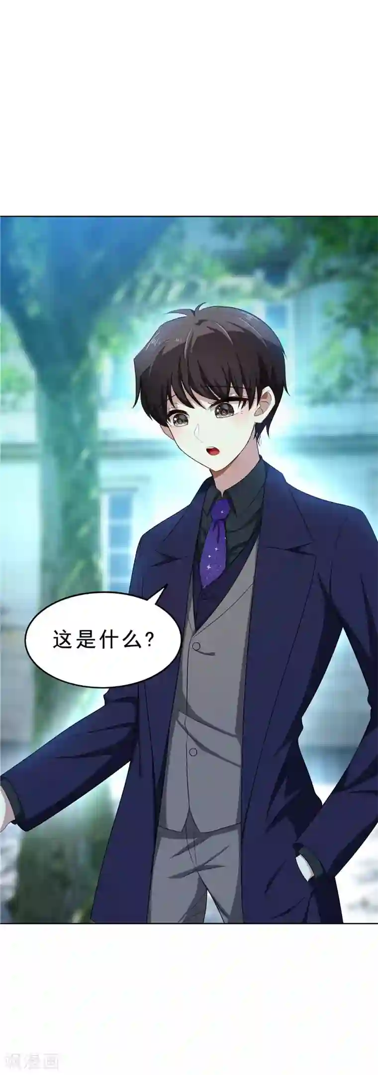 纯情陆少第31话 折腾一晚上