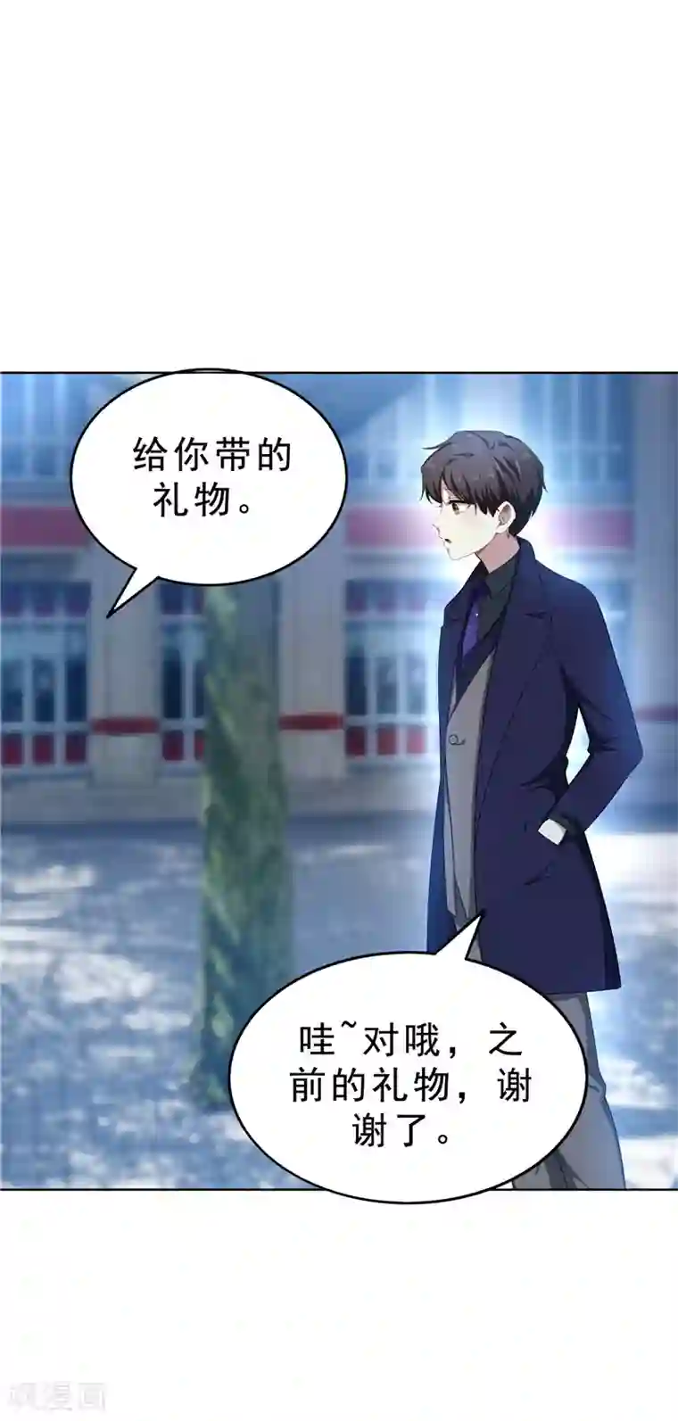 纯情陆少第31话 折腾一晚上