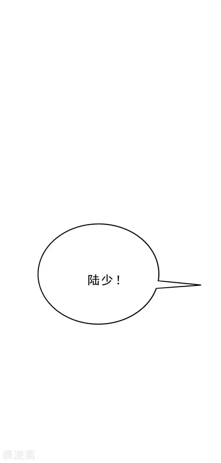 纯情陆少第31话 折腾一晚上