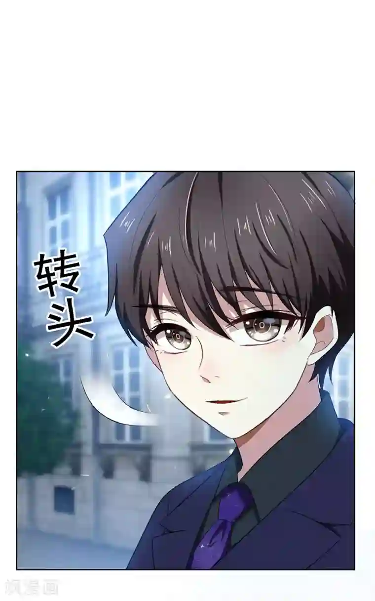 纯情陆少第31话 折腾一晚上