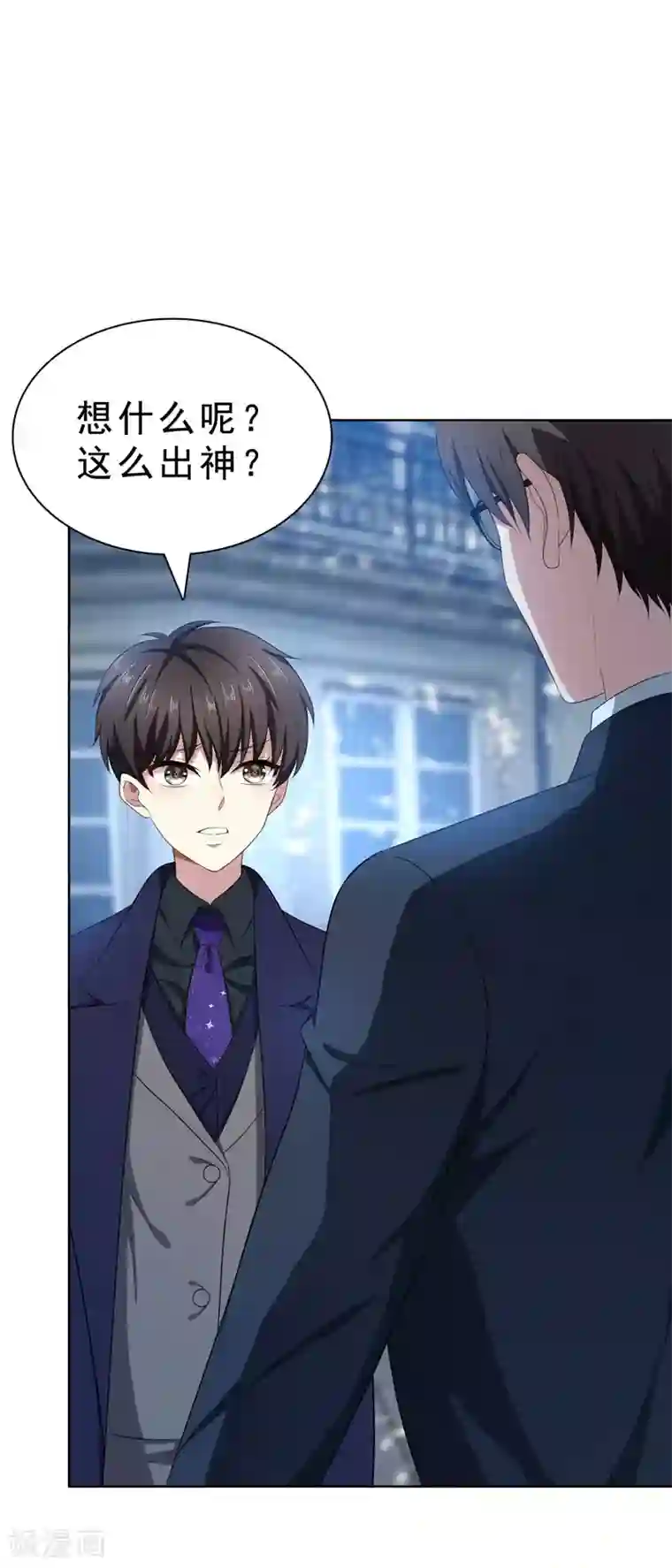 纯情陆少第31话 折腾一晚上