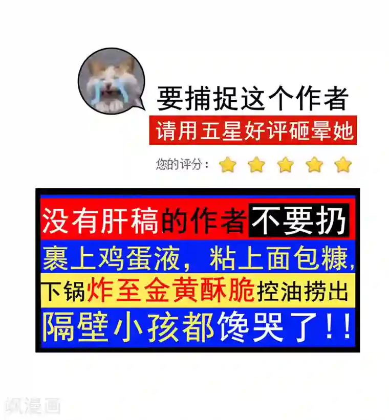 纯情陆少第31话 折腾一晚上