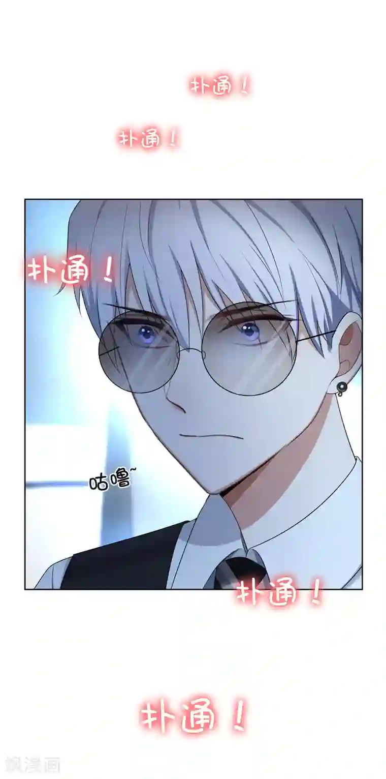 纯情陆少第32话 糟糕！是心动的感觉