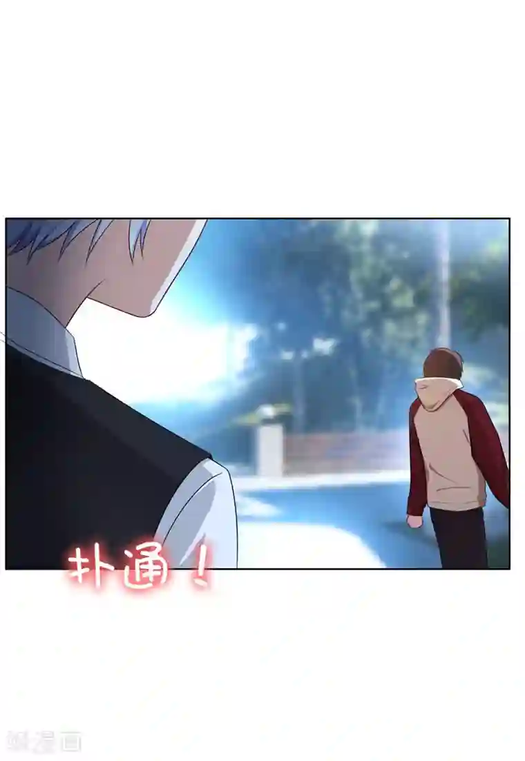 纯情陆少第32话 糟糕！是心动的感觉