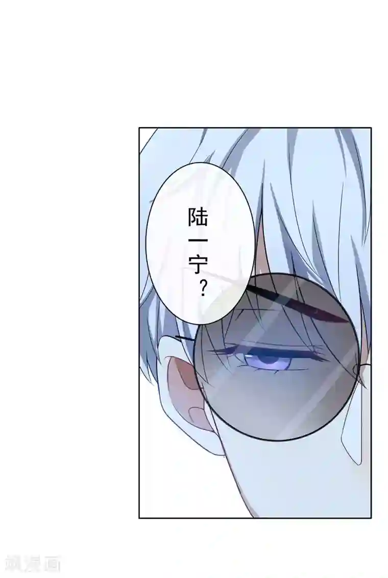 纯情陆少第32话 糟糕！是心动的感觉