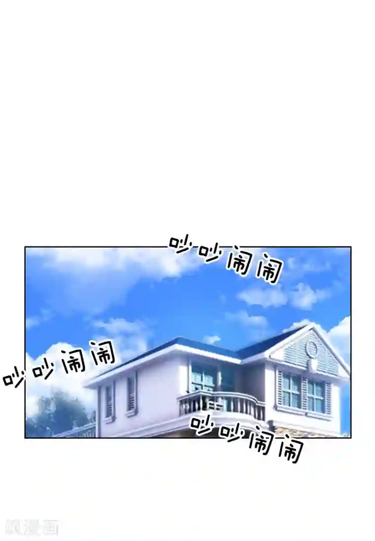 纯情陆少第33话 有趣的灵魂