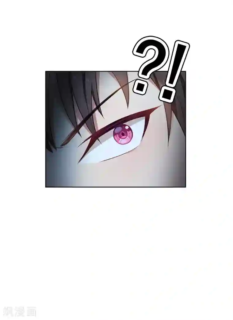 纯情陆少第33话 有趣的灵魂