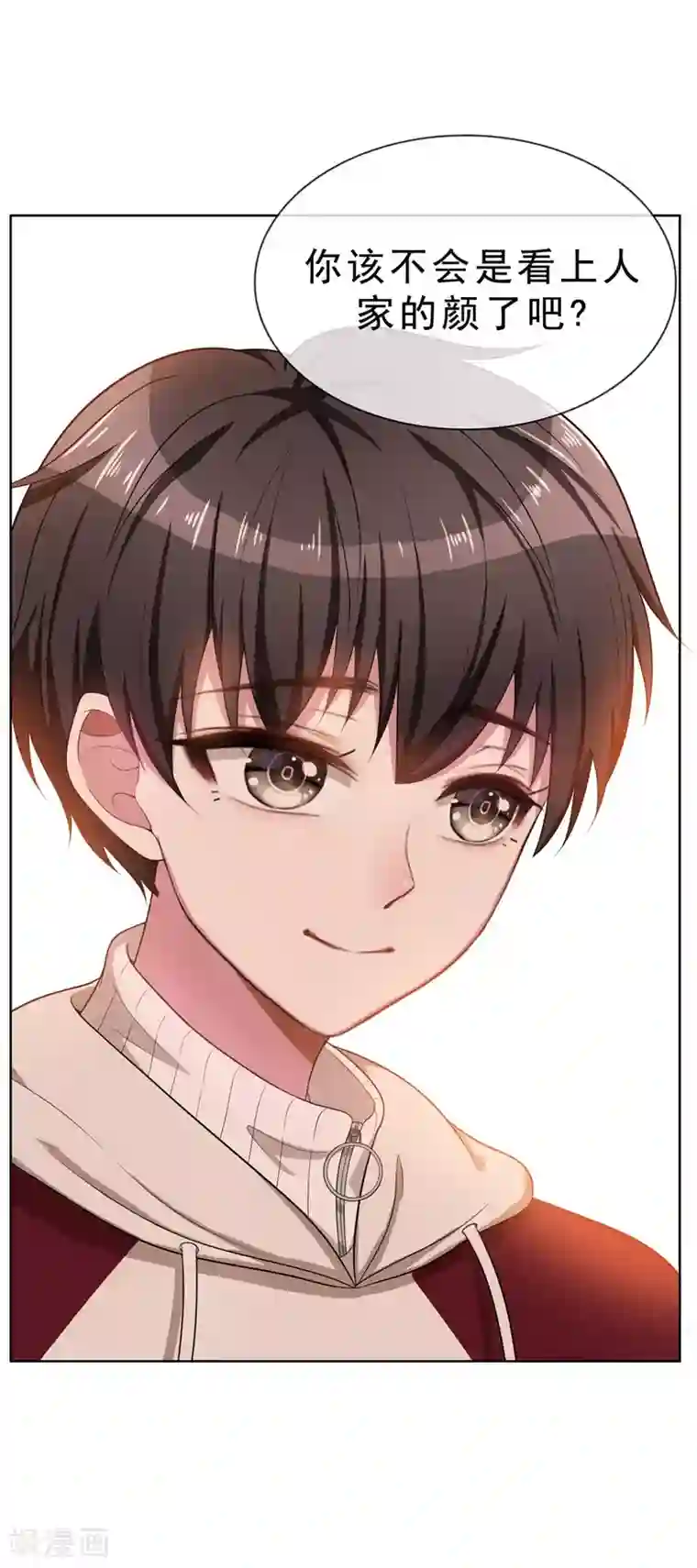 纯情陆少第33话 有趣的灵魂