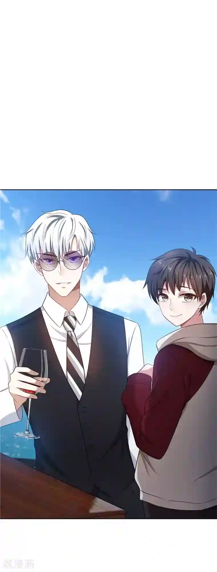 纯情陆少第33话 有趣的灵魂