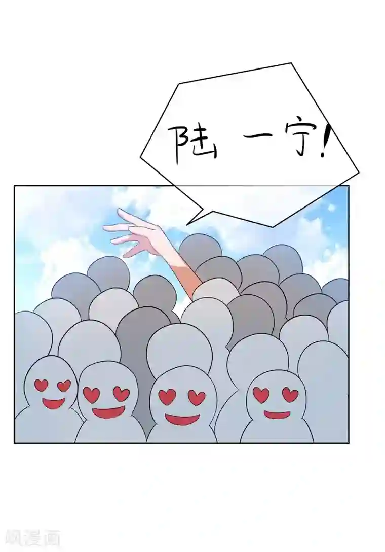 纯情陆少第33话 有趣的灵魂