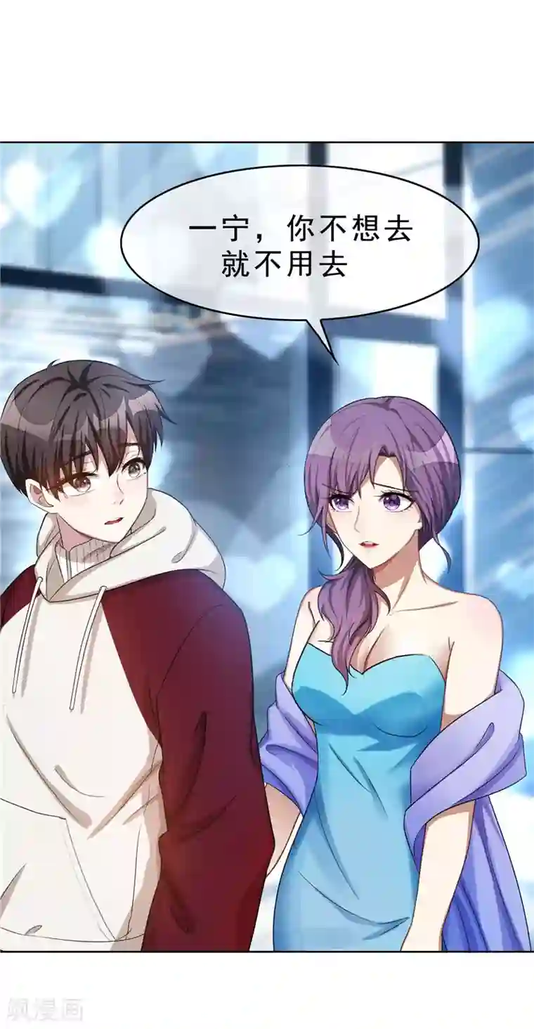 纯情陆少第34话 哥哥的下落