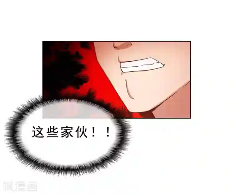 纯情陆少第34话 哥哥的下落