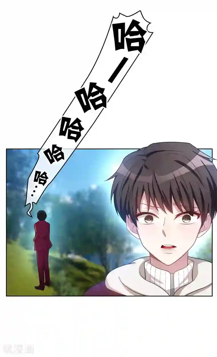 纯情陆少第34话 哥哥的下落