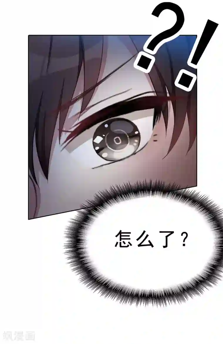 纯情陆少第35话 他又双叒叕来了！