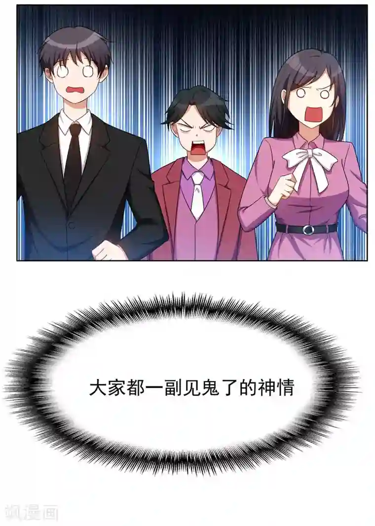 纯情陆少第35话 他又双叒叕来了！