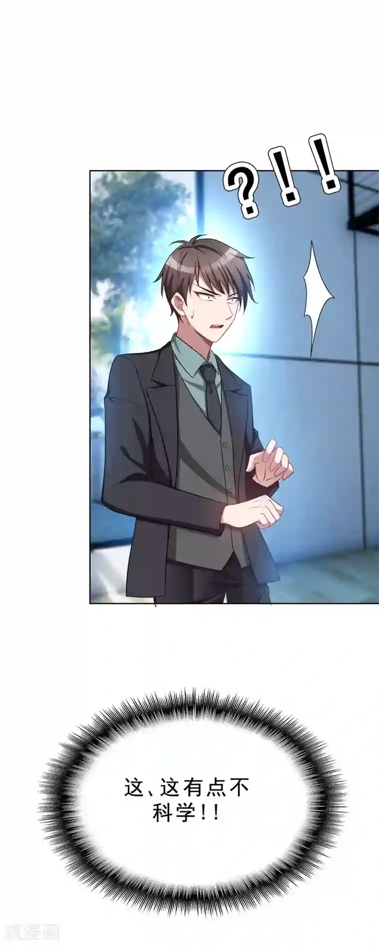 纯情陆少第35话 他又双叒叕来了！