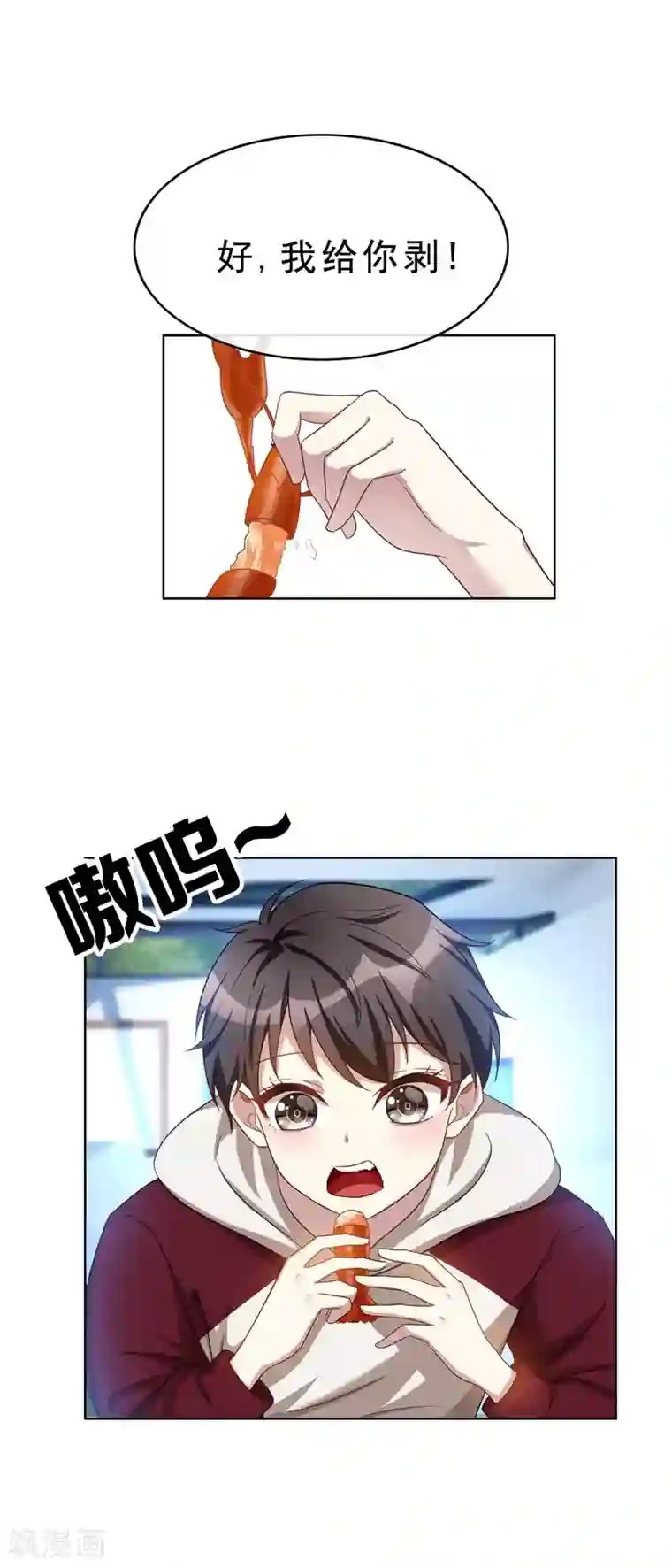 纯情陆少第35话 他又双叒叕来了！