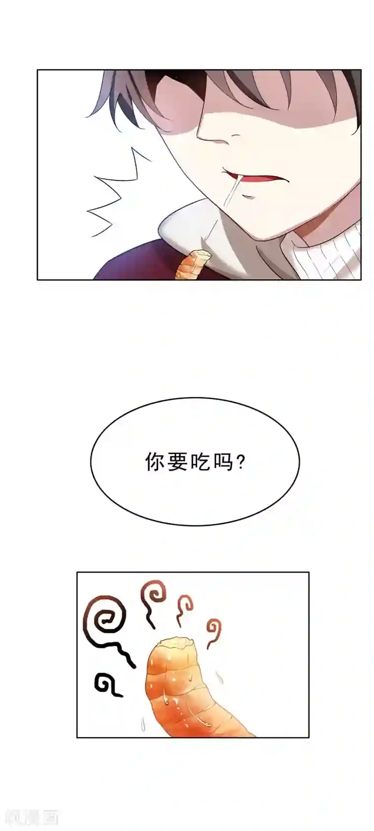 纯情陆少第35话 他又双叒叕来了！