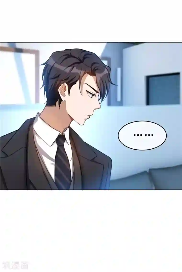 纯情陆少第35话 他又双叒叕来了！