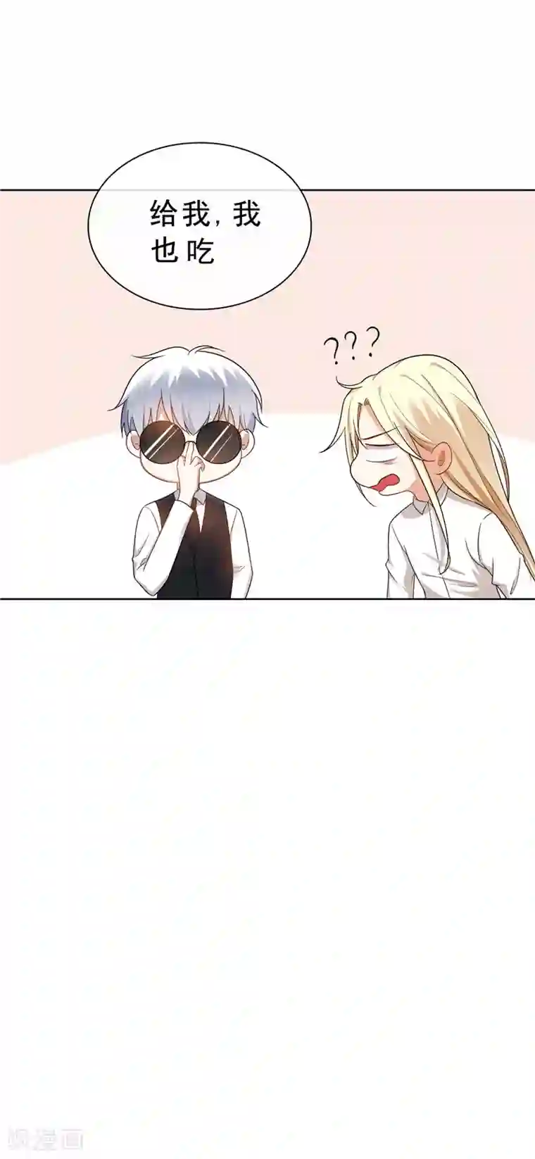 纯情陆少第35话 他又双叒叕来了！