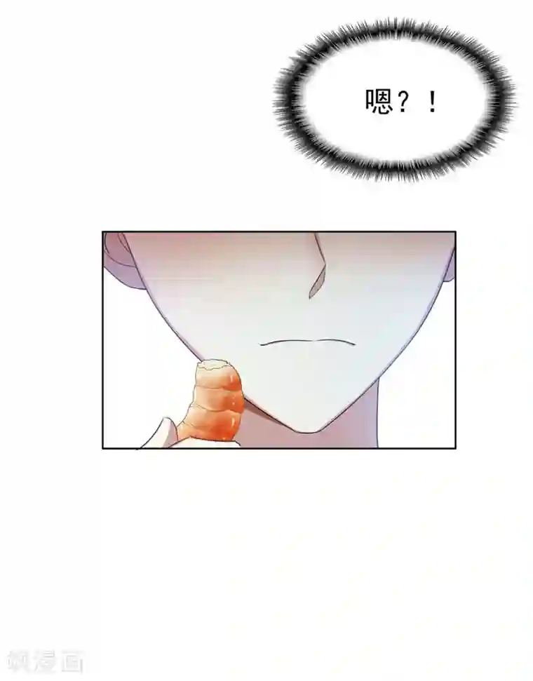 纯情陆少第35话 他又双叒叕来了！