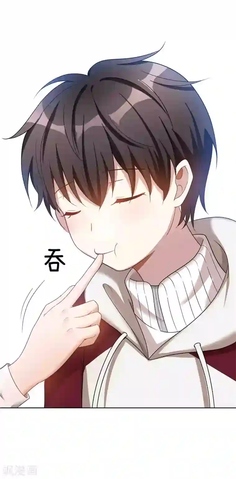 纯情陆少第35话 他又双叒叕来了！