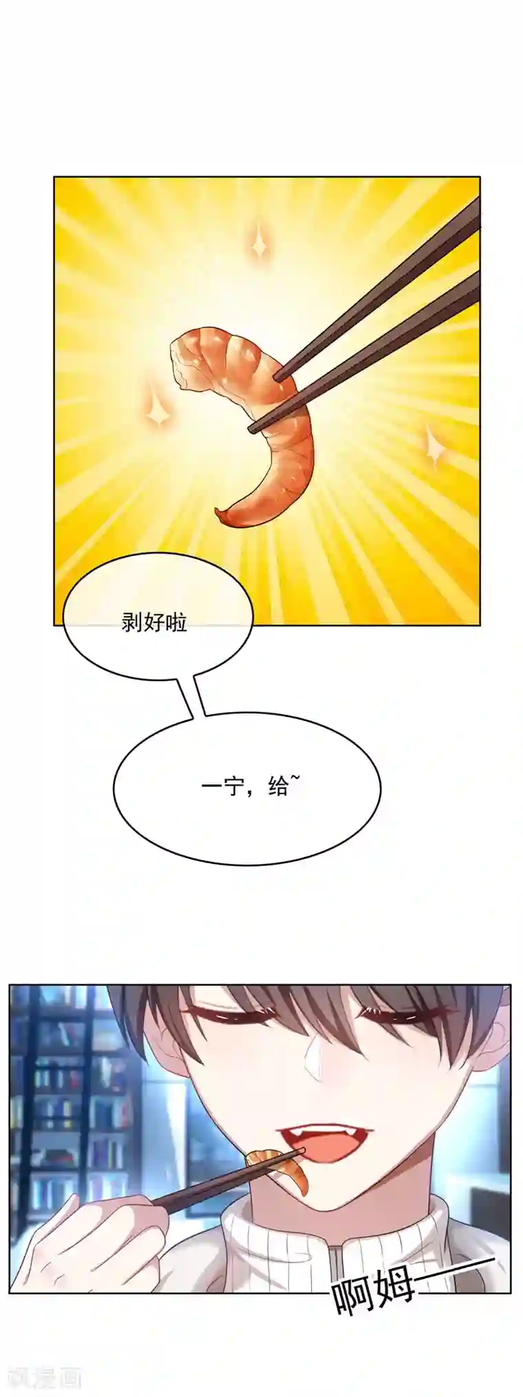 纯情陆少第35话 他又双叒叕来了！