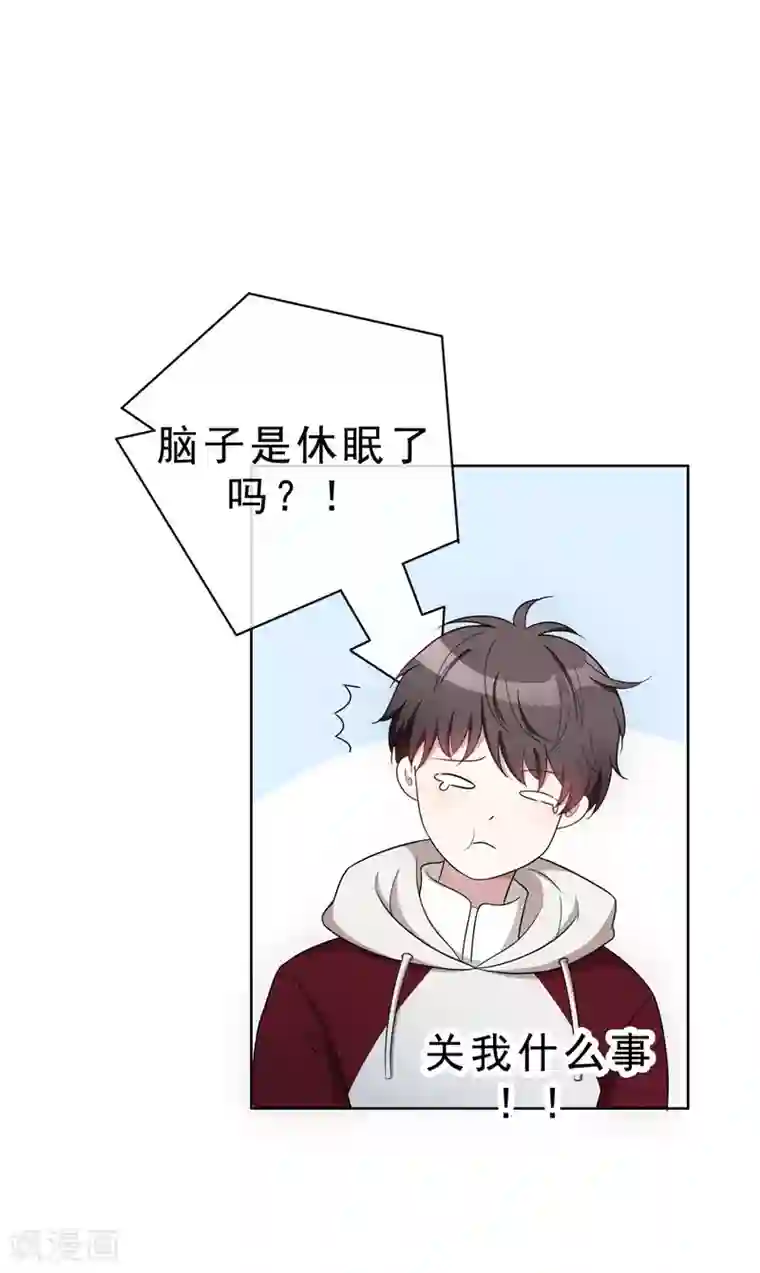 纯情陆少第36话 越陷越深